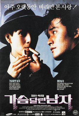 犬夜叉剧场版 穿越时空的思念 高清封面