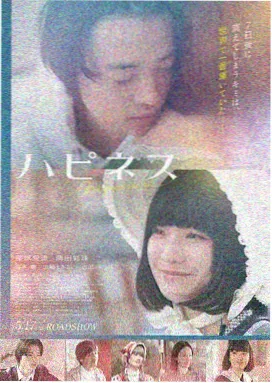 犬夜叉剧场版 镜中的梦幻城 高清封面