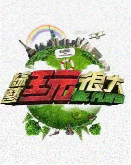 犬夜叉主题曲 I am 封面