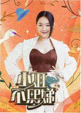 犬夜叉片尾曲 My Will 封面
